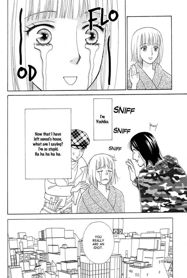 Venus Ni Arazu Chapter 7 #8