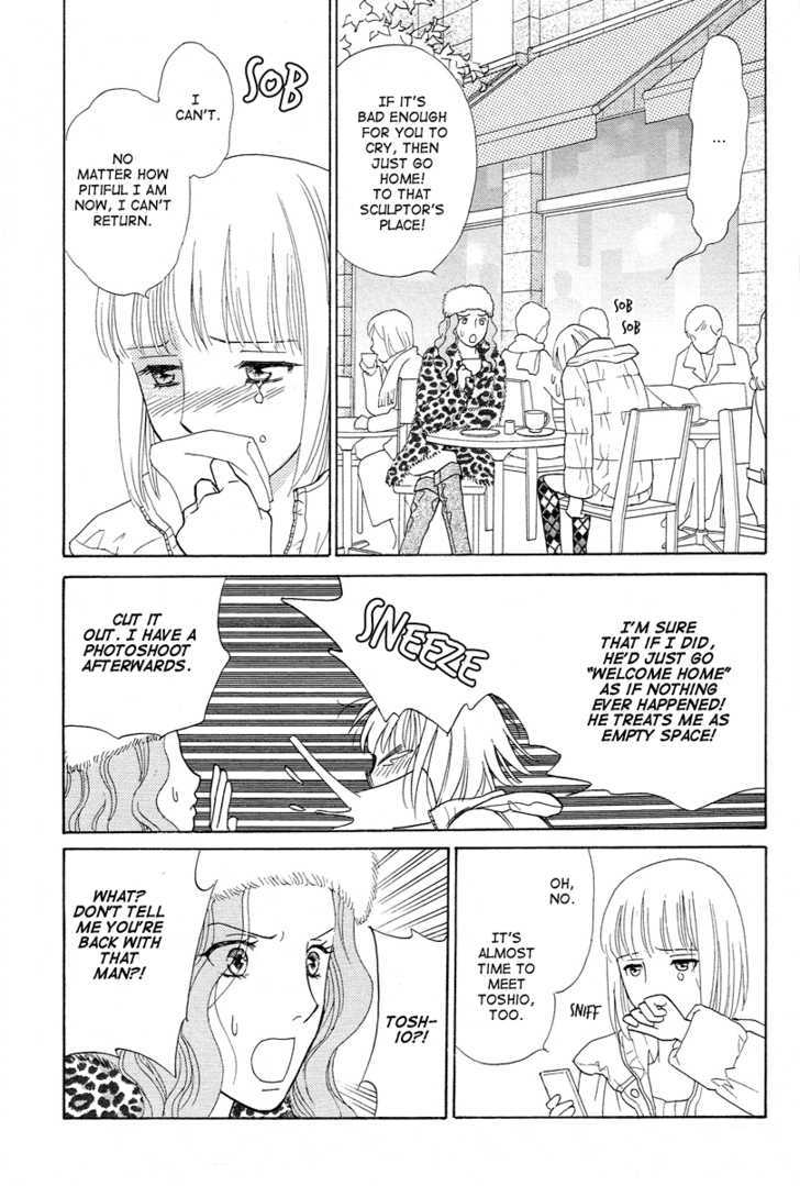 Venus Ni Arazu Chapter 7 #9