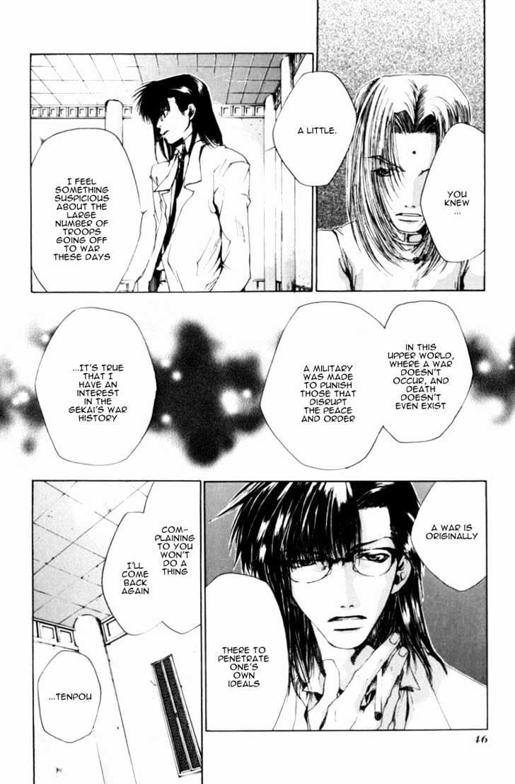 Saiyuki Gaiden Chapter 2 #14