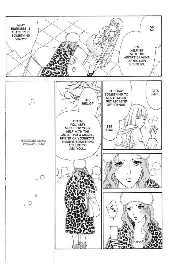 Venus Ni Arazu Chapter 7 #10