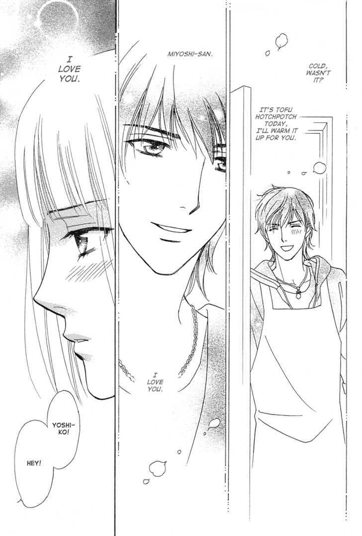 Venus Ni Arazu Chapter 7 #11