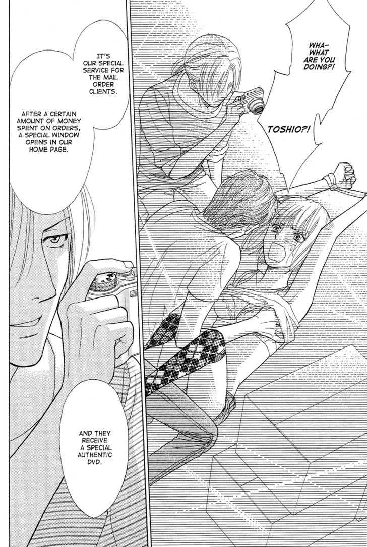 Venus Ni Arazu Chapter 7 #14