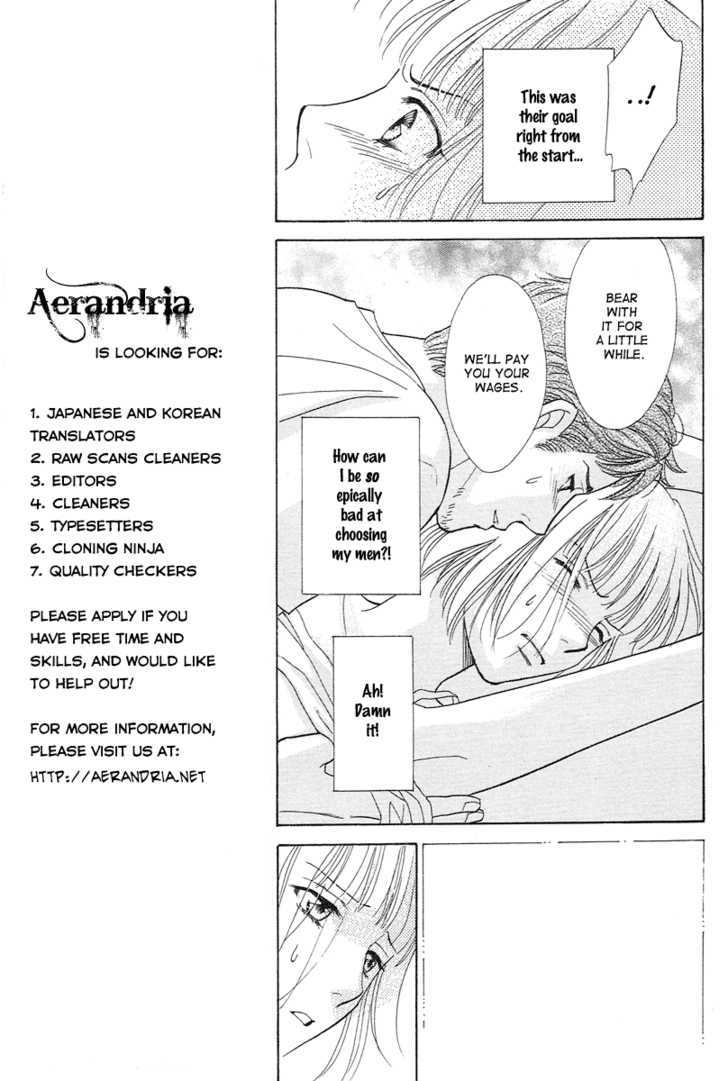 Venus Ni Arazu Chapter 7 #15