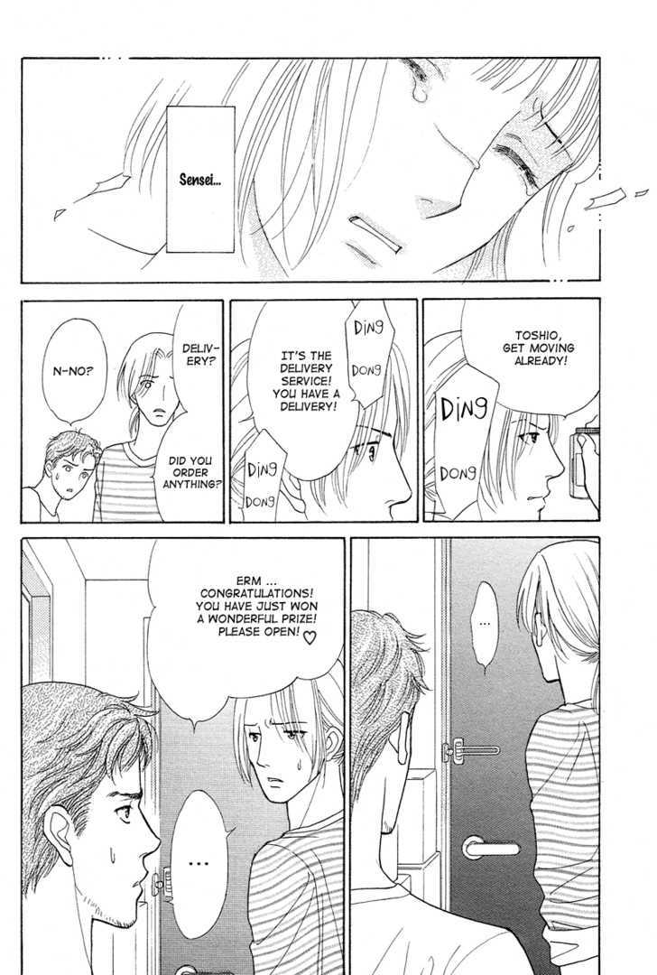 Venus Ni Arazu Chapter 7 #16