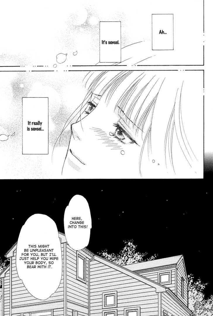 Venus Ni Arazu Chapter 7 #23