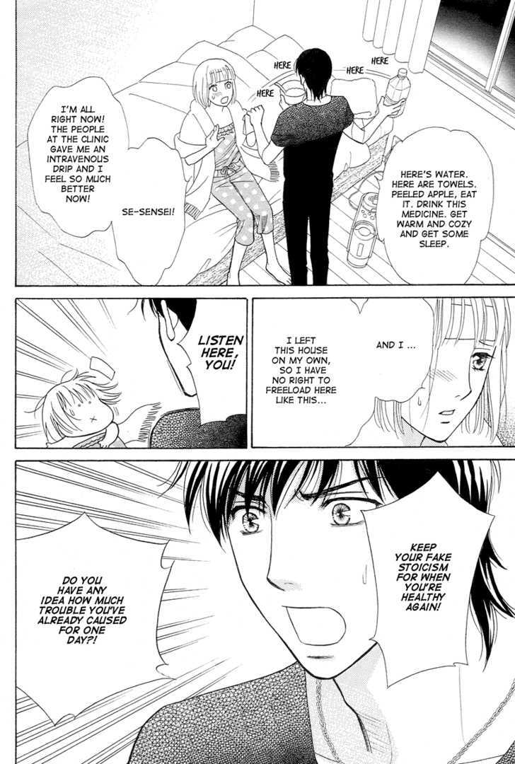 Venus Ni Arazu Chapter 7 #24