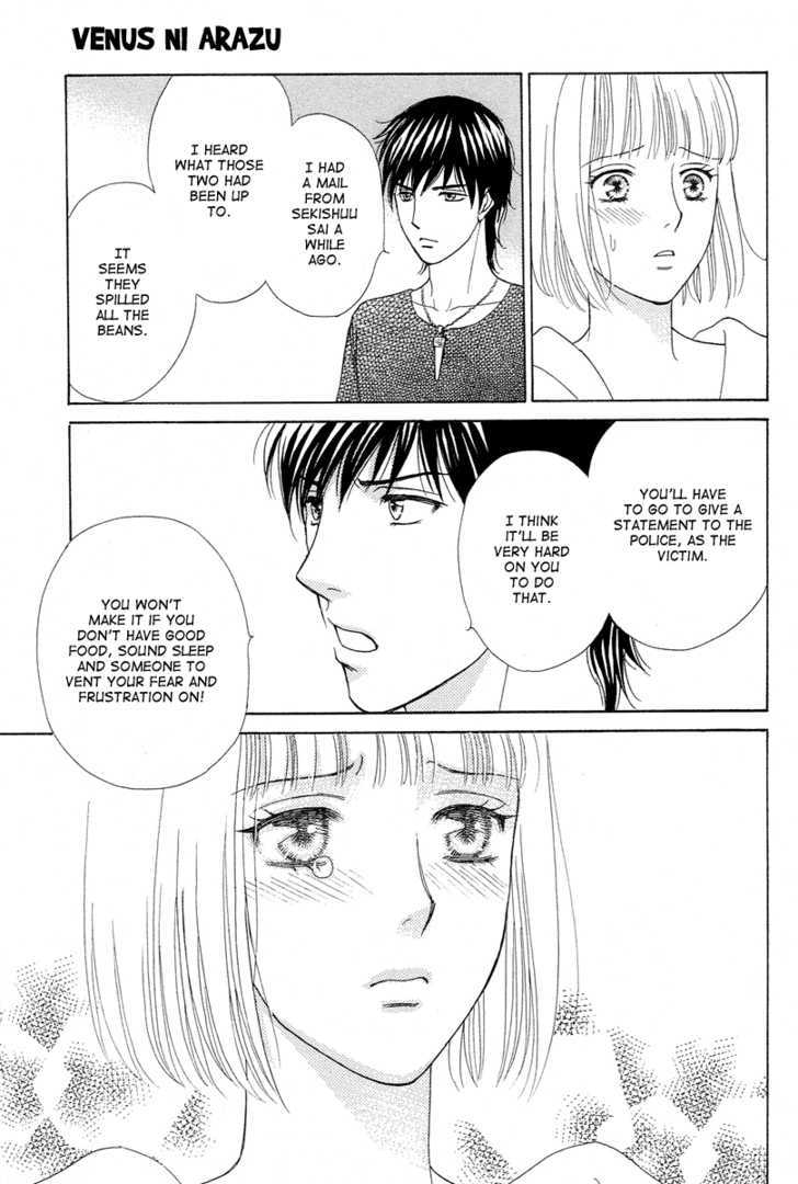 Venus Ni Arazu Chapter 7 #25