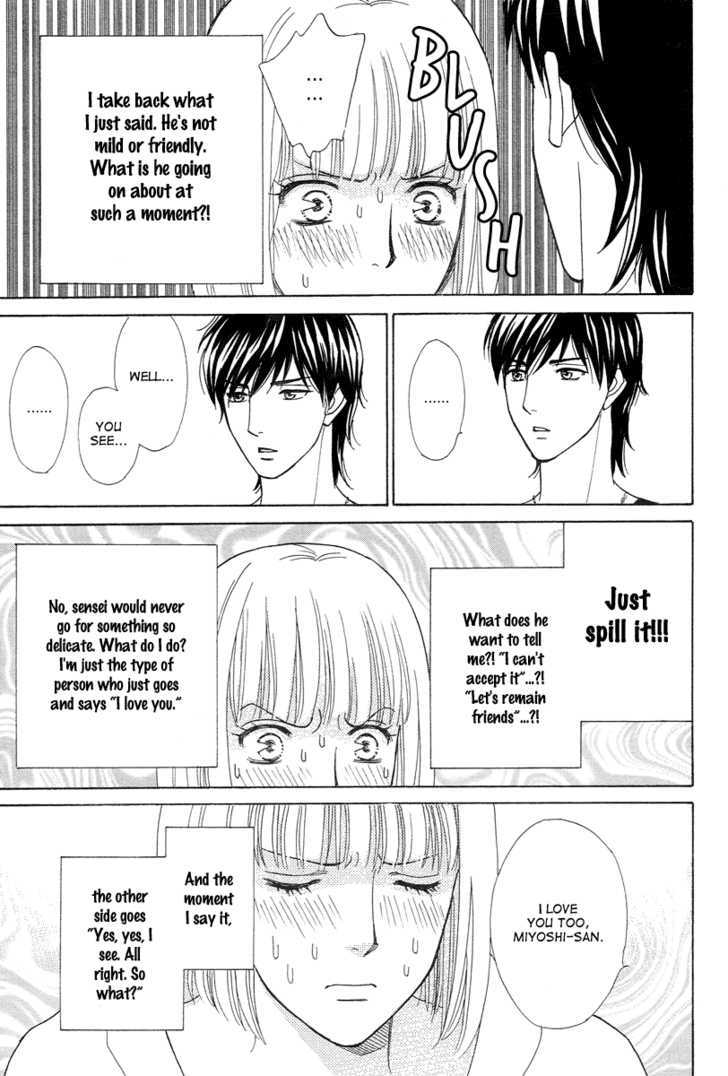 Venus Ni Arazu Chapter 7 #27