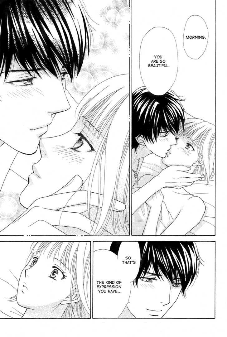 Venus Ni Arazu Chapter 7 #33