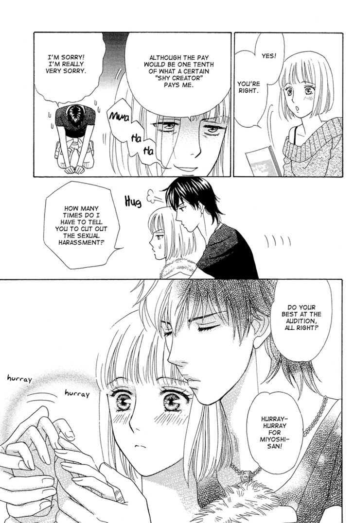 Venus Ni Arazu Chapter 4 #7