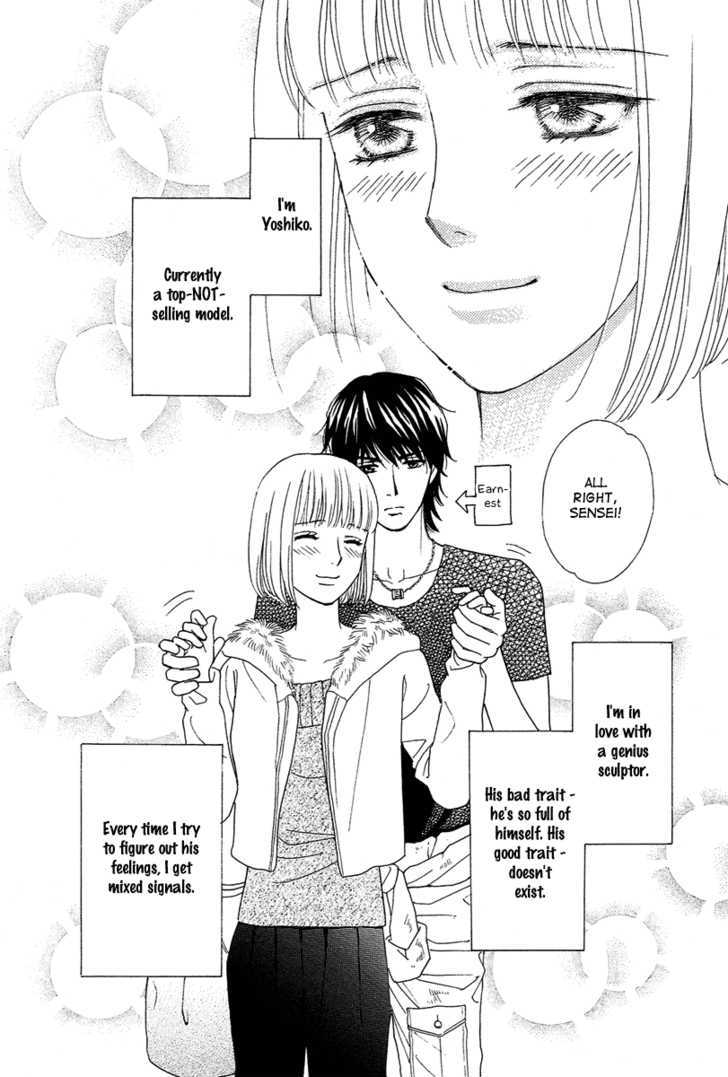 Venus Ni Arazu Chapter 4 #8