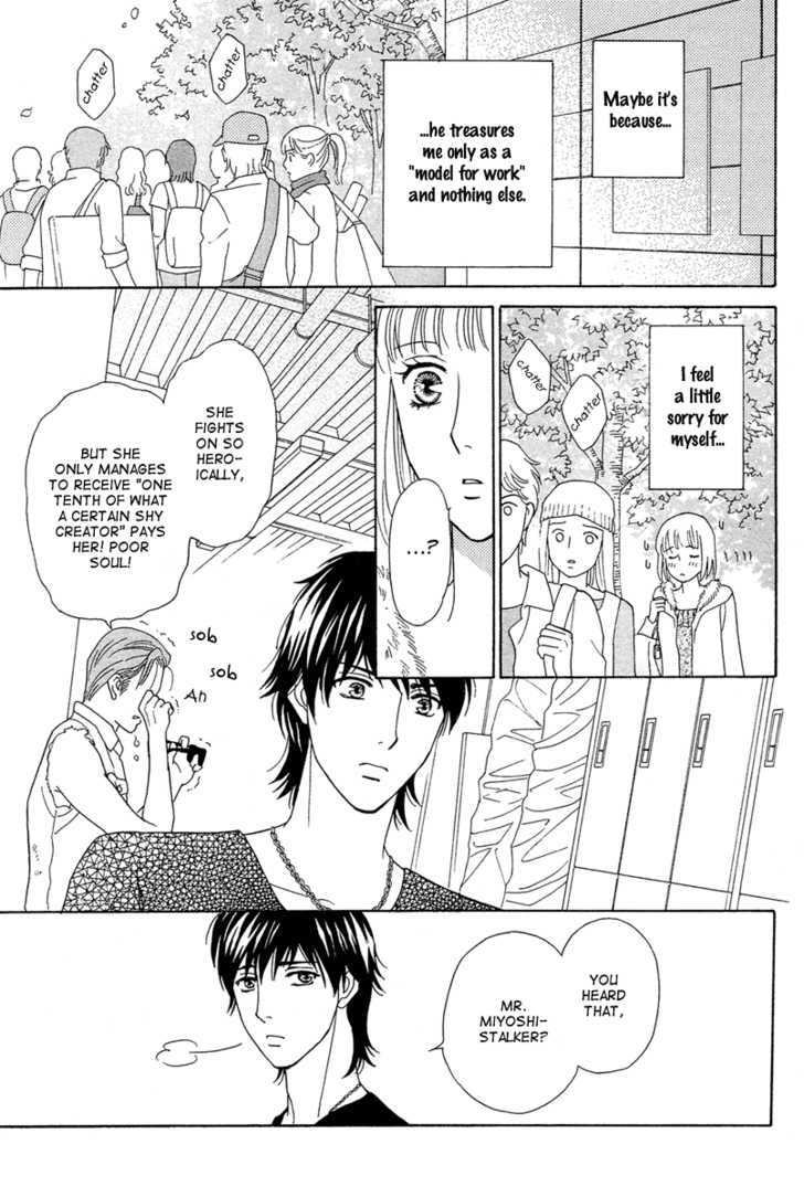 Venus Ni Arazu Chapter 4 #9