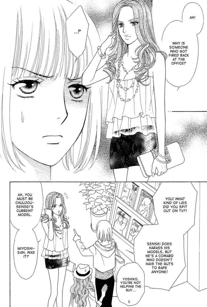 Venus Ni Arazu Chapter 4 #18