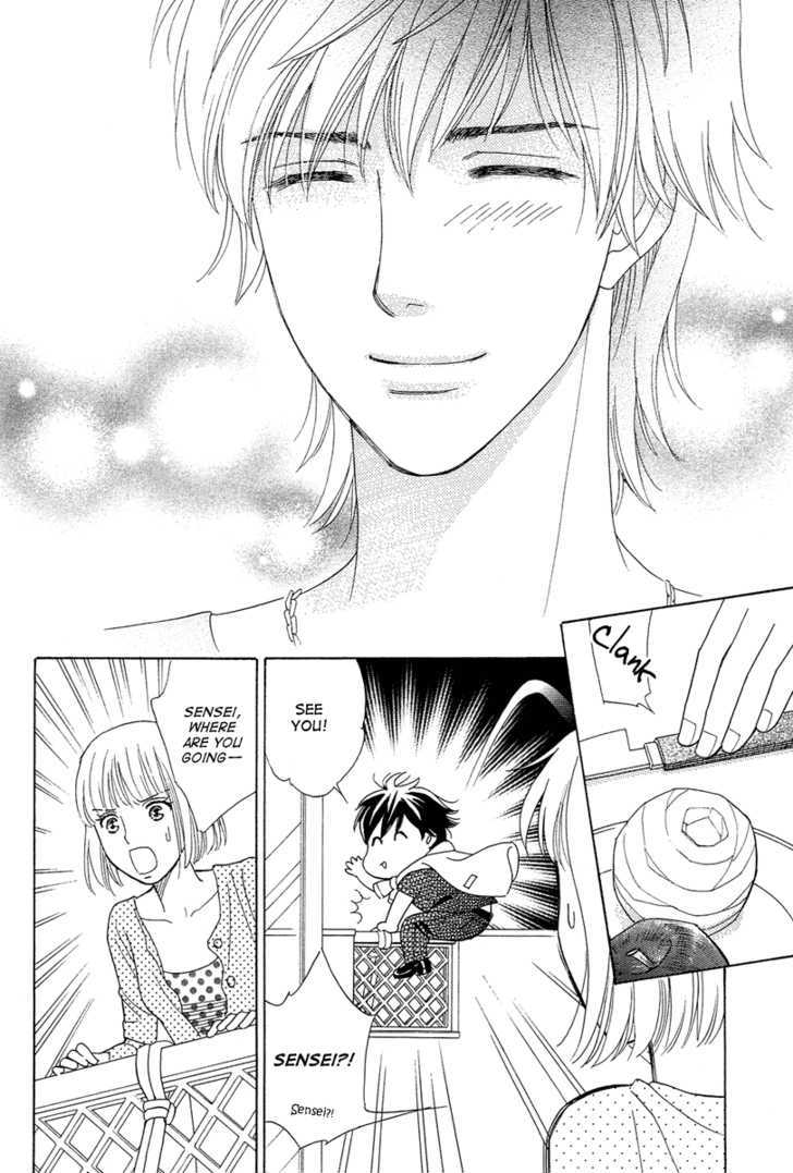 Venus Ni Arazu Chapter 4 #26