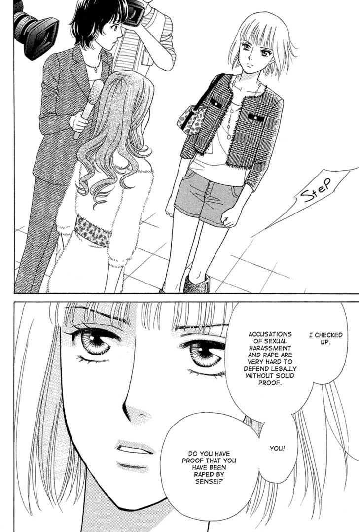 Venus Ni Arazu Chapter 4 #30