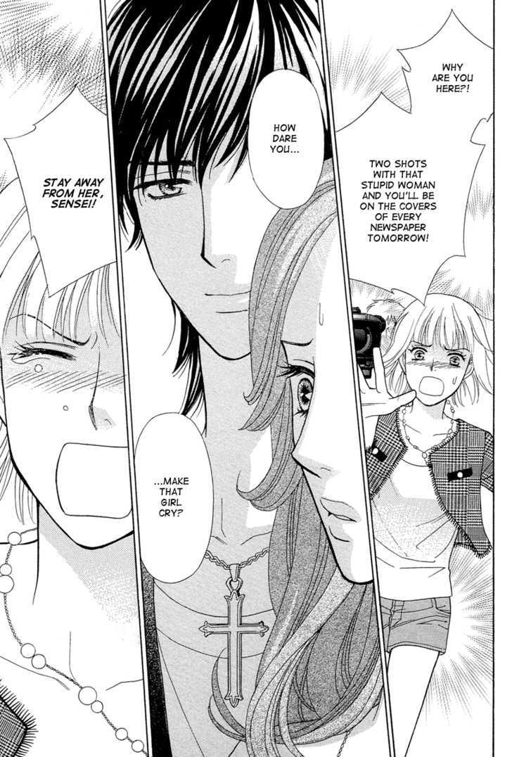 Venus Ni Arazu Chapter 4 #35