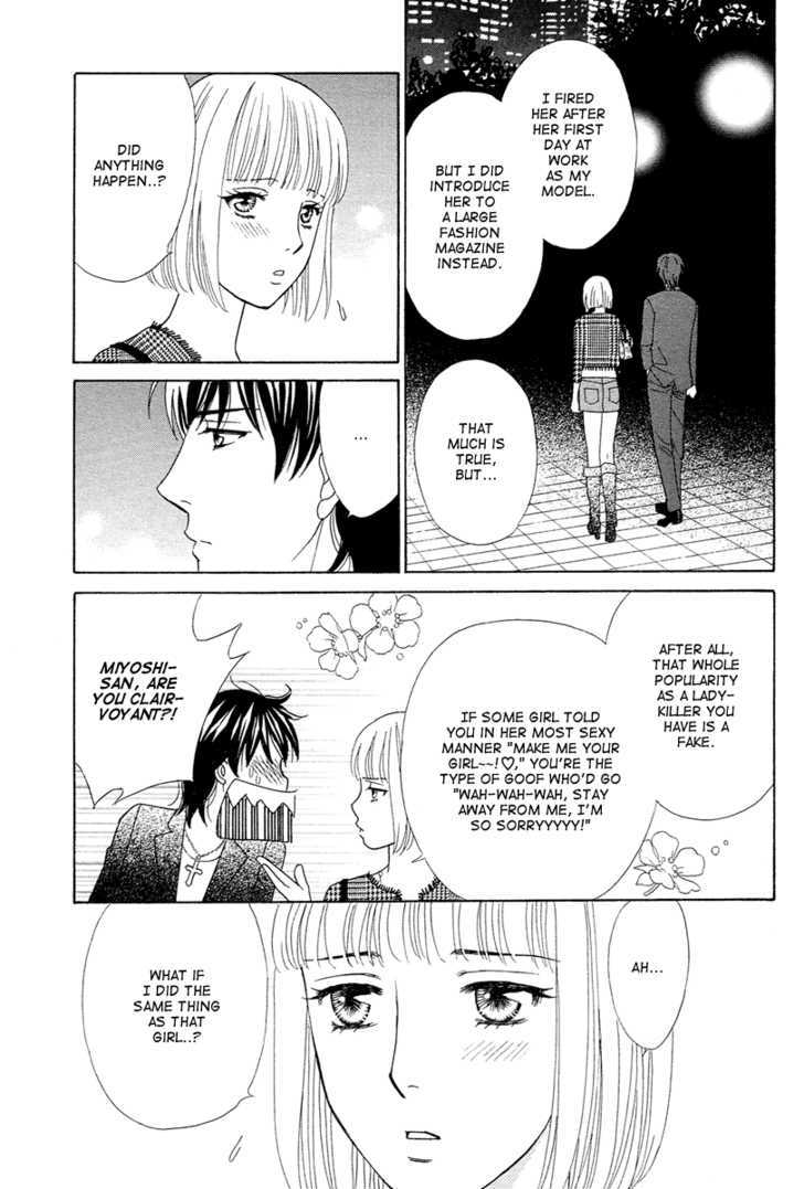 Venus Ni Arazu Chapter 4 #39