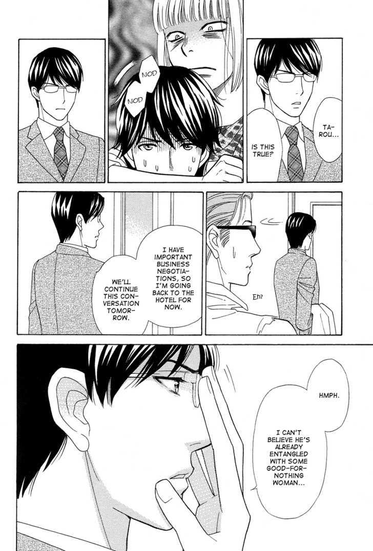 Venus Ni Arazu Chapter 5 #14