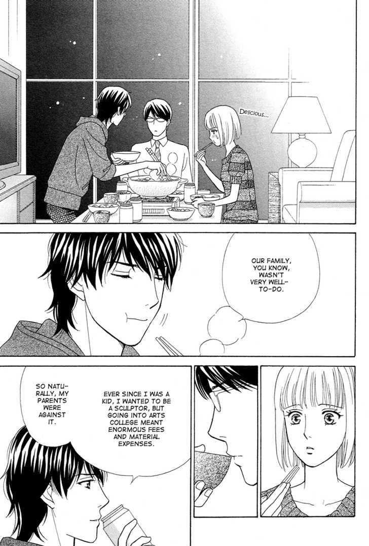 Venus Ni Arazu Chapter 5 #31