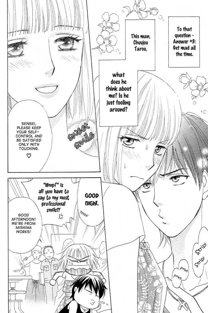 Venus Ni Arazu Chapter 3 #8