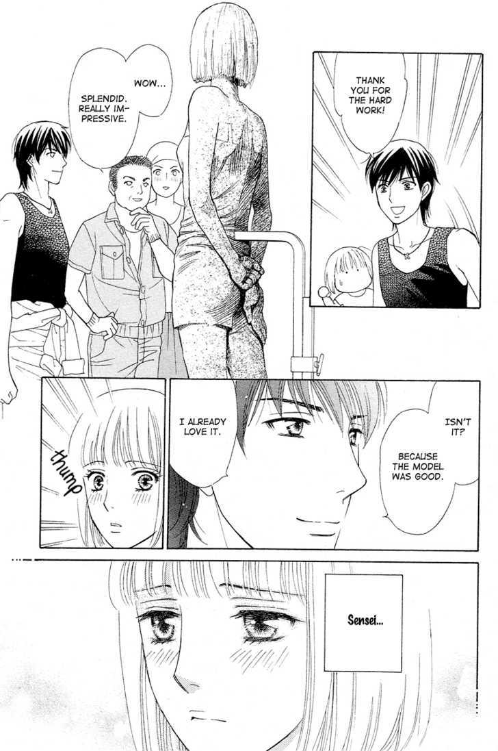 Venus Ni Arazu Chapter 3 #9