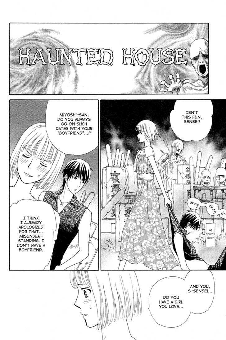 Venus Ni Arazu Chapter 3 #14