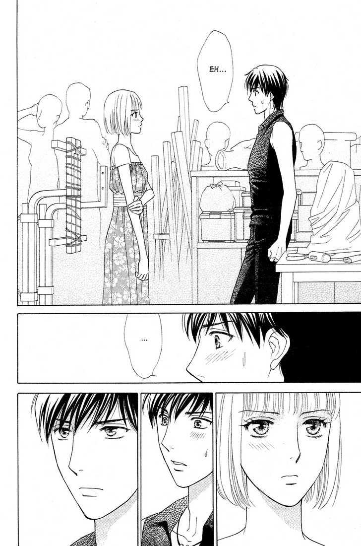 Venus Ni Arazu Chapter 3 #26