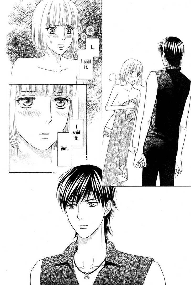 Venus Ni Arazu Chapter 3 #32