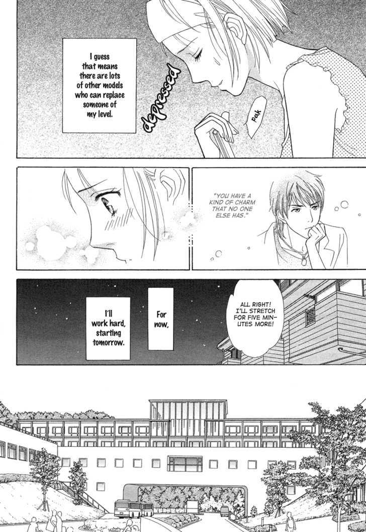 Venus Ni Arazu Chapter 1 #22