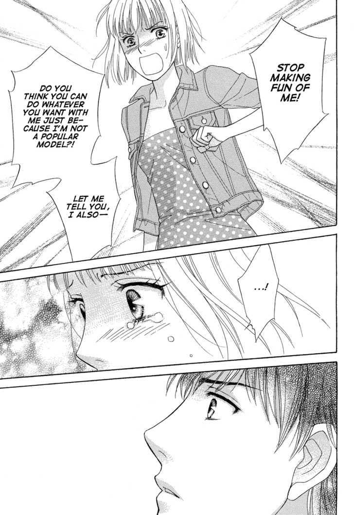 Venus Ni Arazu Chapter 1 #29