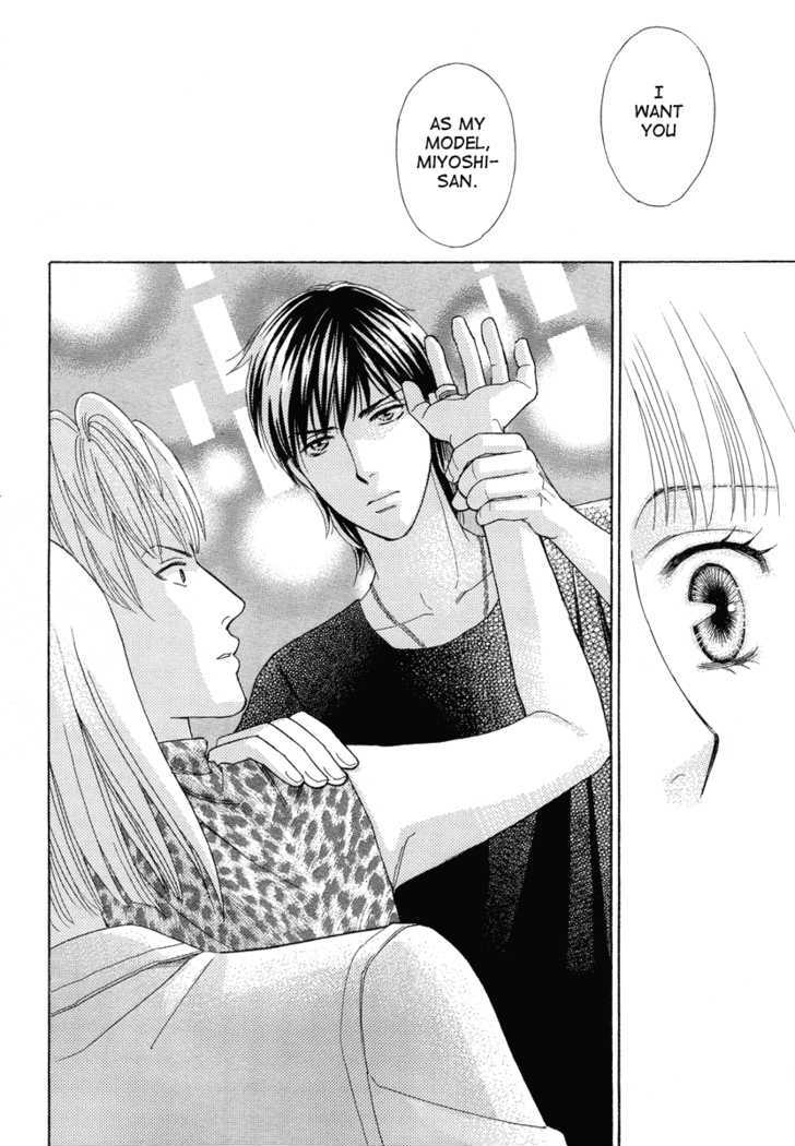 Venus Ni Arazu Chapter 1 #32