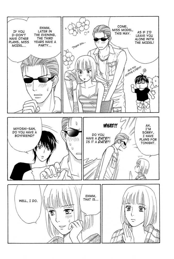 Venus Ni Arazu Chapter 2 #10