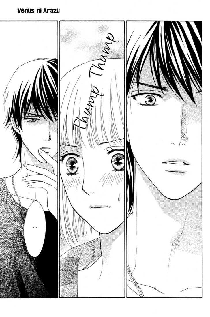 Venus Ni Arazu Chapter 2 #11