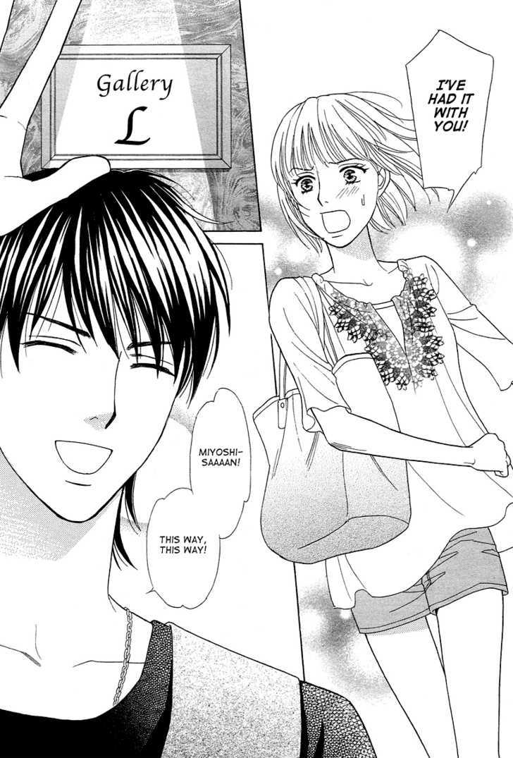 Venus Ni Arazu Chapter 2 #17