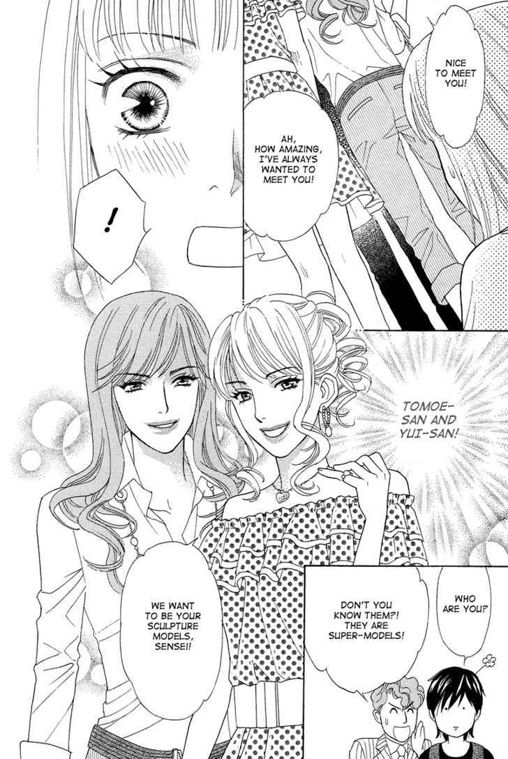 Venus Ni Arazu Chapter 2 #20