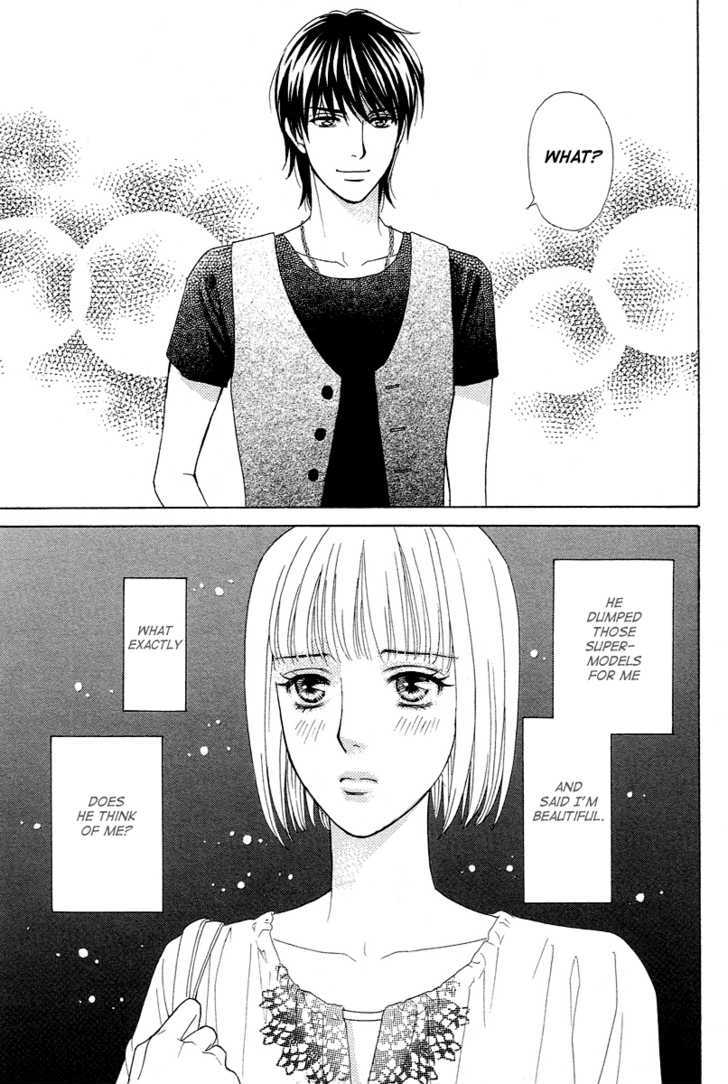 Venus Ni Arazu Chapter 2 #31