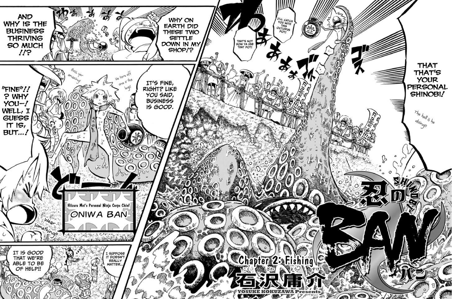 Shinobi No Ban Chapter 2 #2