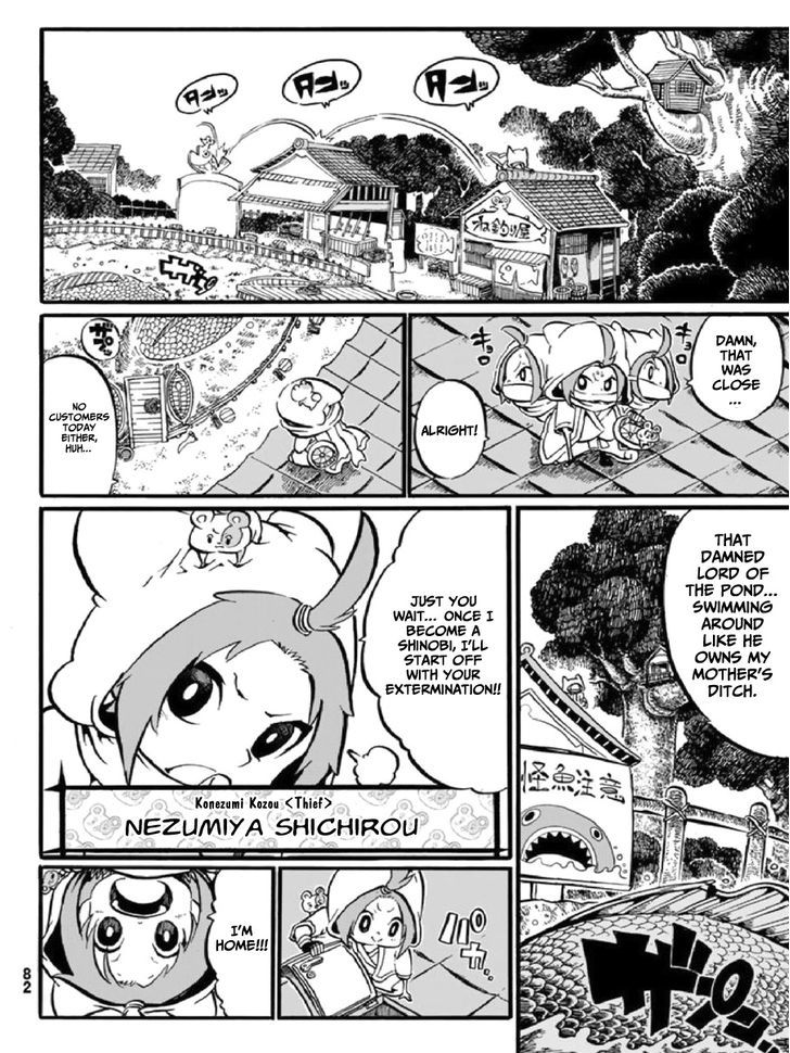 Shinobi No Ban Chapter 2 #11