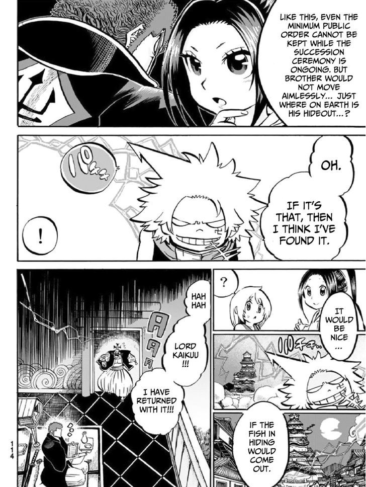 Shinobi No Ban Chapter 2 #39