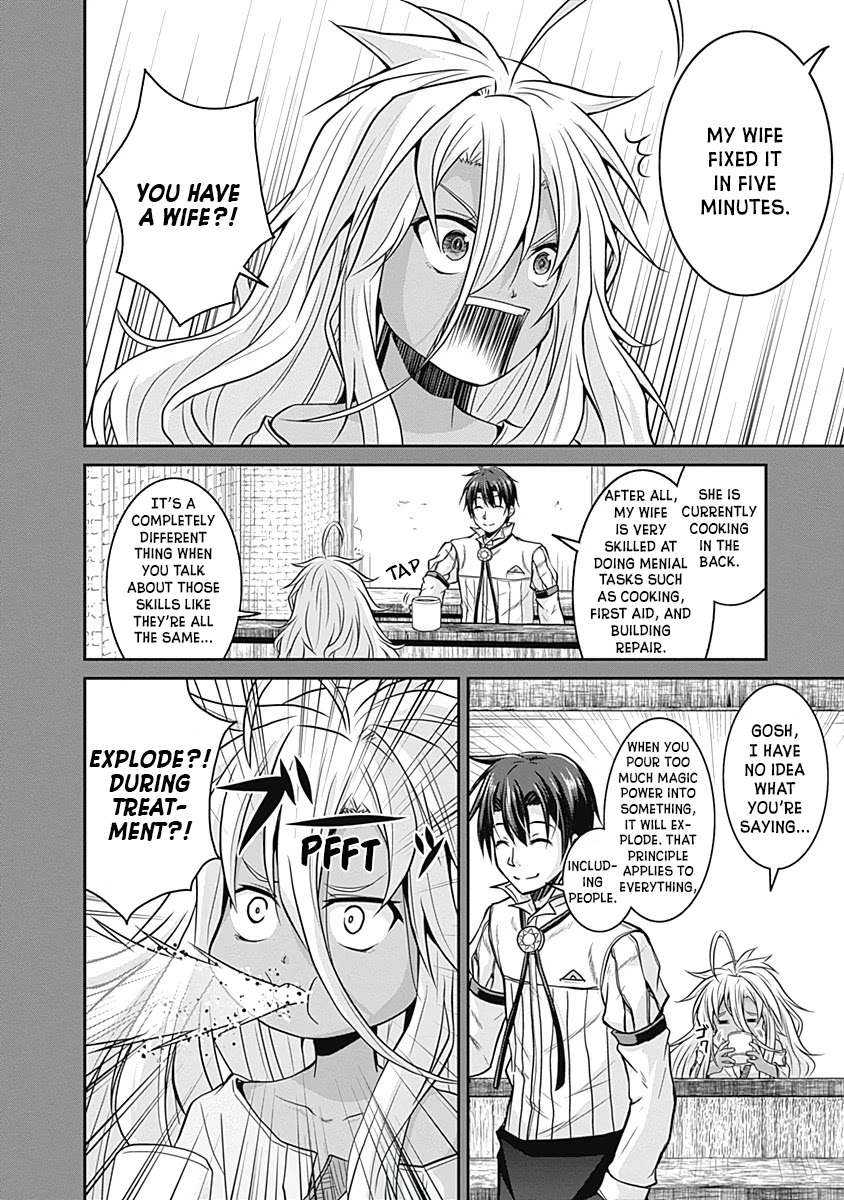 Save & Load No Dekiru Yadoya-San Chapter 18 #3