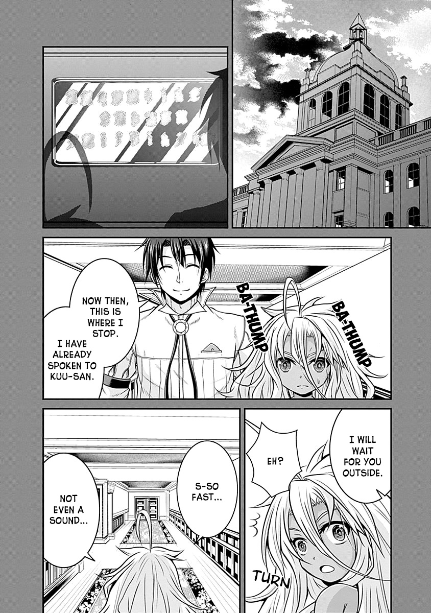 Save & Load No Dekiru Yadoya-San Chapter 20 #19