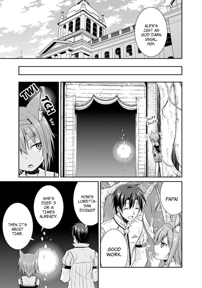 Save & Load No Dekiru Yadoya-San Chapter 11 #9