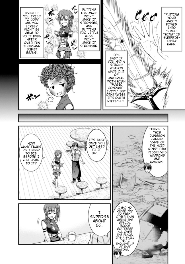 Save & Load No Dekiru Yadoya-San Chapter 8 #12