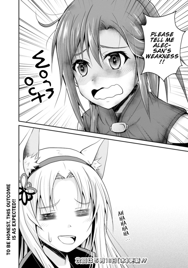 Save & Load No Dekiru Yadoya-San Chapter 8 #20