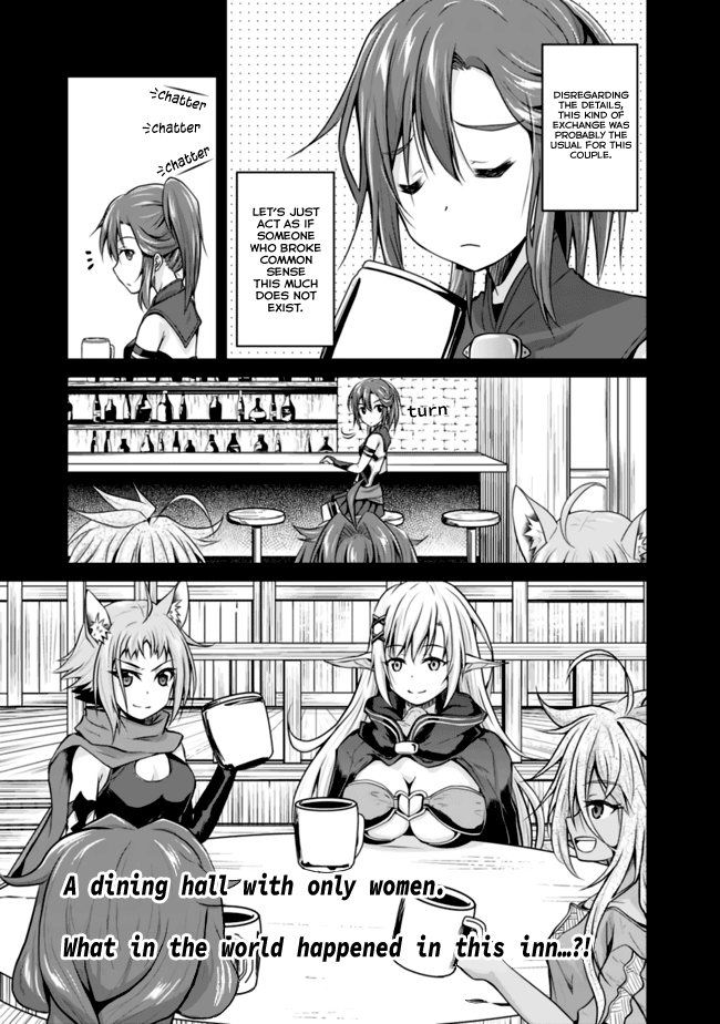 Save & Load No Dekiru Yadoya-San Chapter 4.1 #14