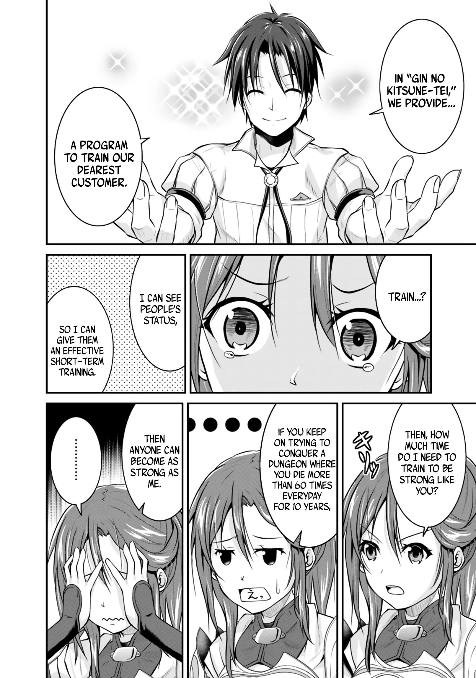 Save & Load No Dekiru Yadoya-San Chapter 2.2 #3