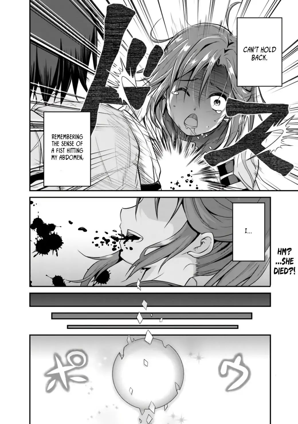 Save & Load No Dekiru Yadoya-San Chapter 1 #35