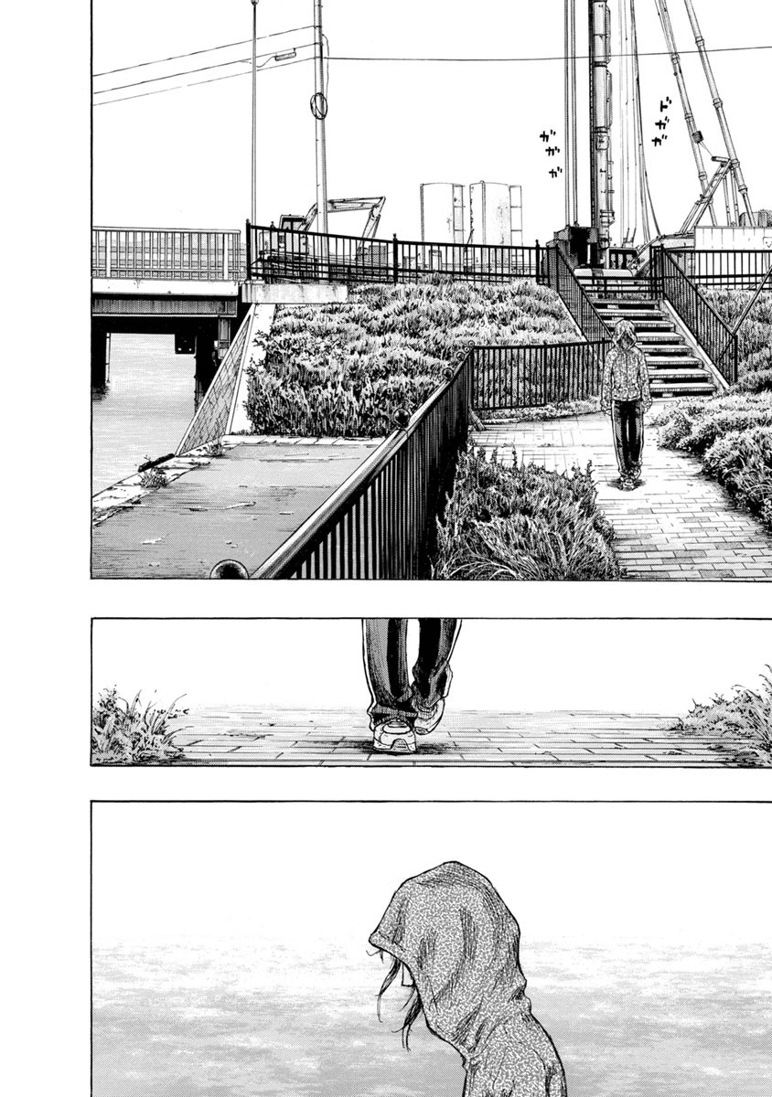 River End Cafe Chapter 25 #11