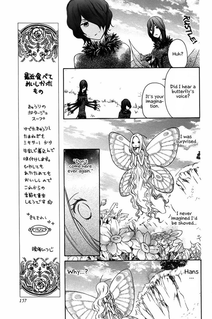 Chou No Ito Chapter 0 #10