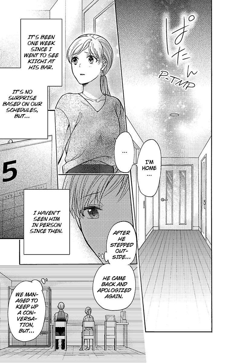 One Shikkaku Kedamono Ni Hyouhen Shita Gozen 3 Ji Chapter 23 #3